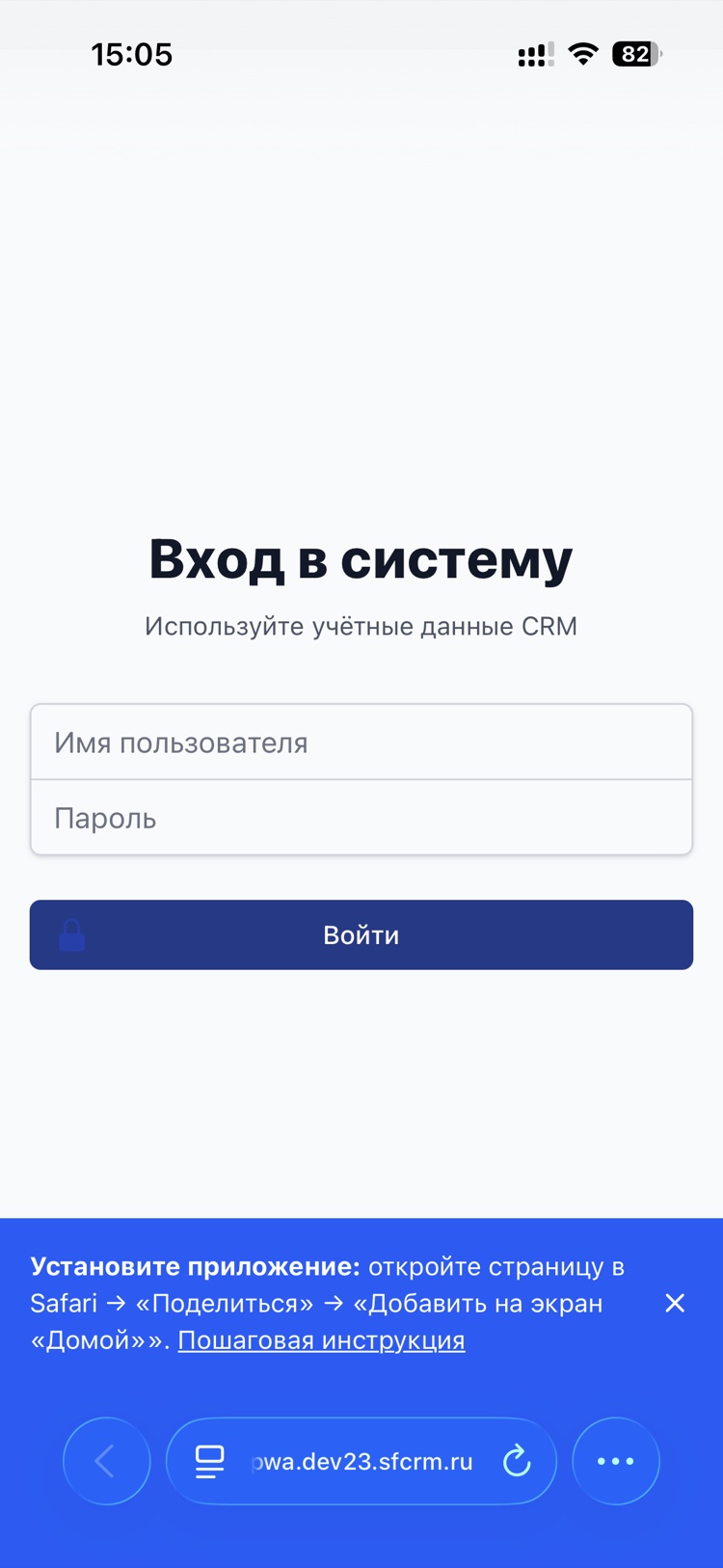Откройте страницу в Safari и нажмите «…» справа на нижней панели. Если адресная строка у вас сверху, вместо «…» будет кнопка со стрелкой вверх.