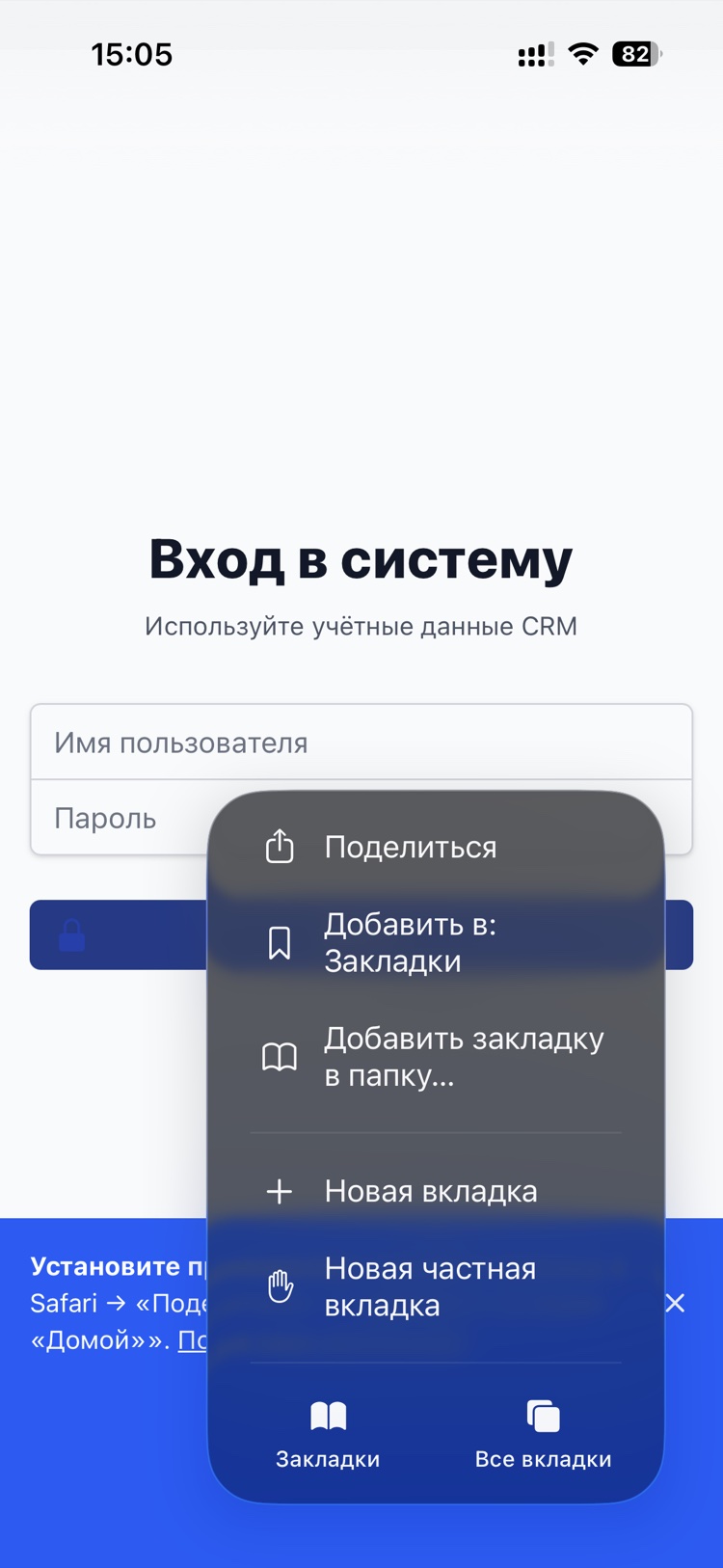 В открывшемся меню выберите «Поделиться».